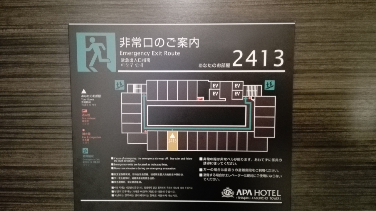 初 新宿 新宿 東京 の旅行記 ブログ By ヒロキ２さん フォートラベル
