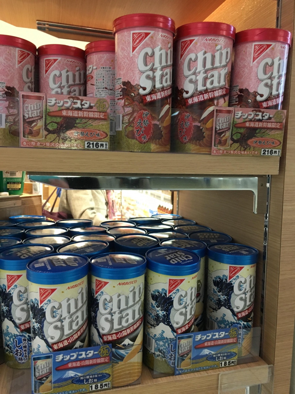 鉄子になった１４日間 日本横断ｊｒパスの旅 梅田ランチと関空ミッション 関西空港 泉佐野 大阪 の旅行記 ブログ By かわいい妹さん フォートラベル