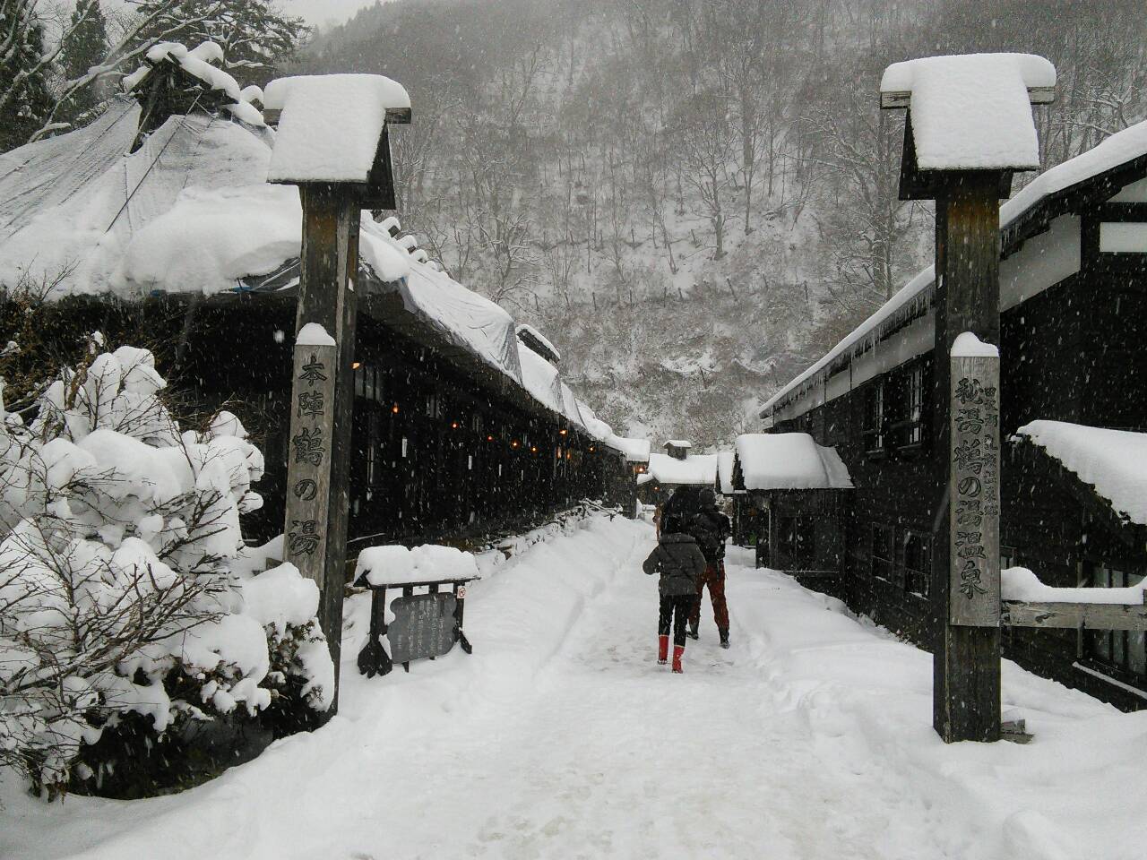 雪の中 秘湯乳頭温泉に浸る 田沢湖 乳頭温泉郷 秋田県 の旅行記 ブログ By Yuunanaさん フォートラベル 雪の中 秘湯乳頭温泉に浸る 田沢湖 乳頭温泉郷 秋田県 の旅行記 ブログ By Yuunanaさん フォートラベル