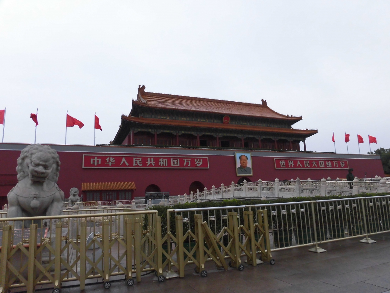 2015年10月　韓国・中国旅行記⑨　北京　天安門広場