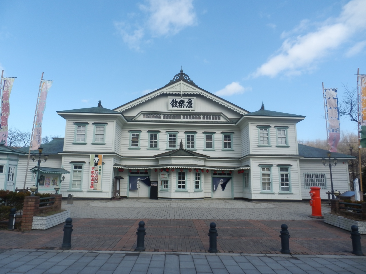 16年3月3連休 2 秋田県小坂町 康楽館など 鹿角 小坂 秋田県 の旅行記 ブログ By ブランメル伊達さん フォートラベル