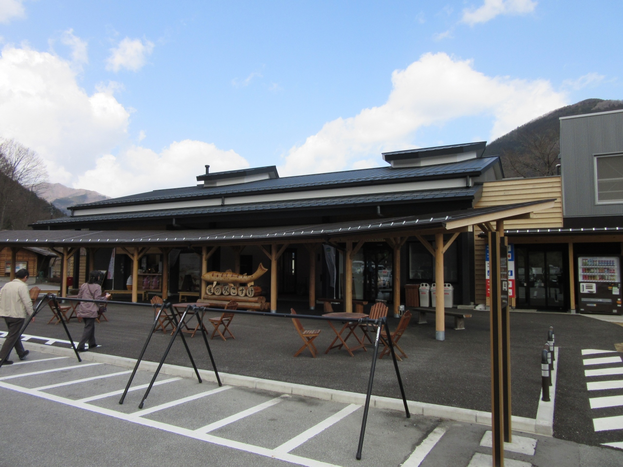 16年3月日 墓参のついでにドライブ 大月 道の駅こすげ 瀬音の湯で足湯 上野原 丹波山 山梨県 の旅行記 ブログ By Kasakayu6149さん フォートラベル 16年3月日 墓参のついでにドライブ 大月 道の駅こすげ 瀬音の湯で足湯 上野原 丹波山 山梨県 の旅行記 ブログ By Kasakayu6149さん フォートラベル