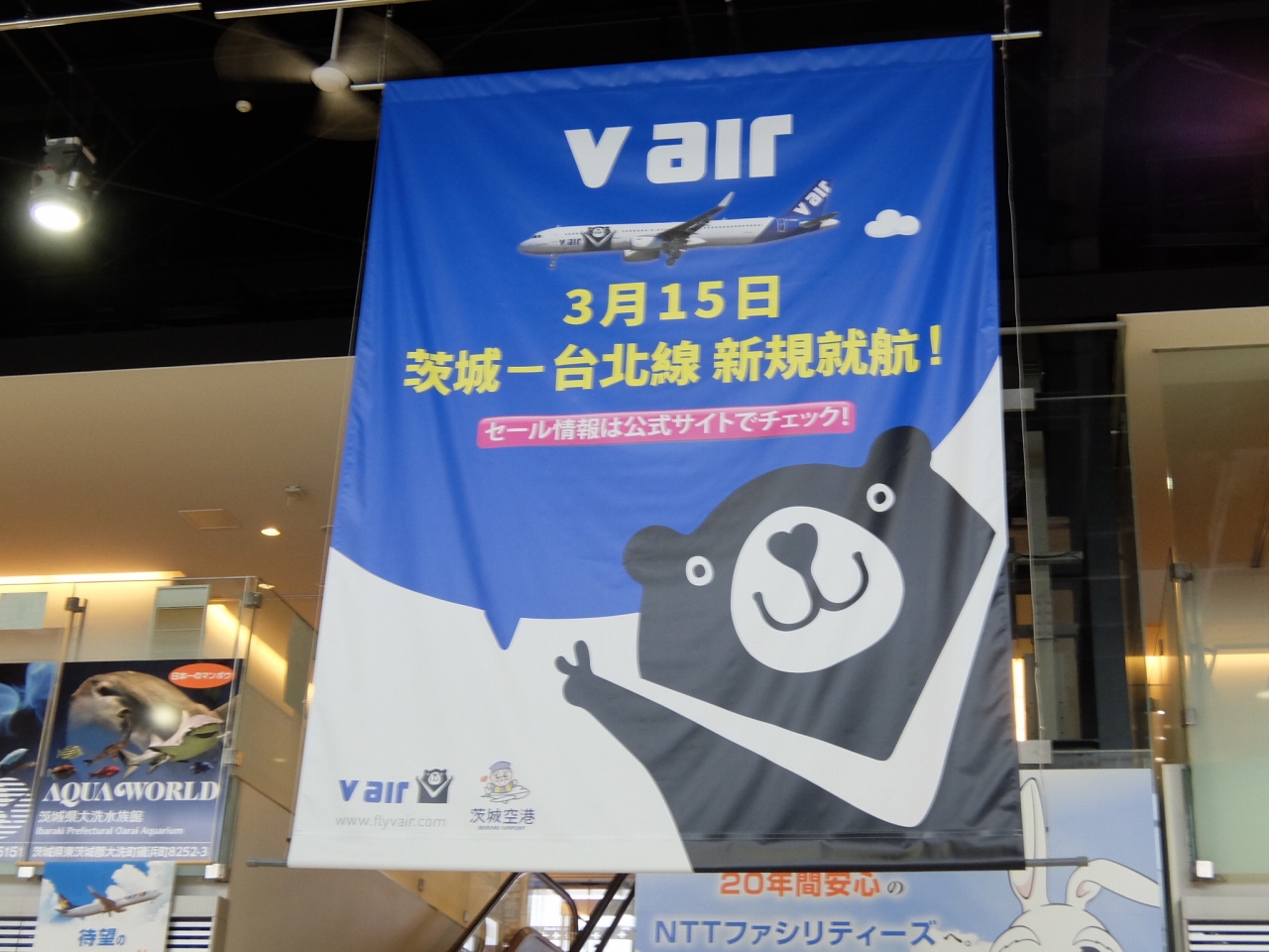 茨城空港から台中へ 1日目 台中 台湾 の旅行記 ブログ By Cymbalsさん フォートラベル 茨城空港から台中へ 1日目 台中 台湾 の旅行記 ブログ By Cymbalsさん フォートラベル