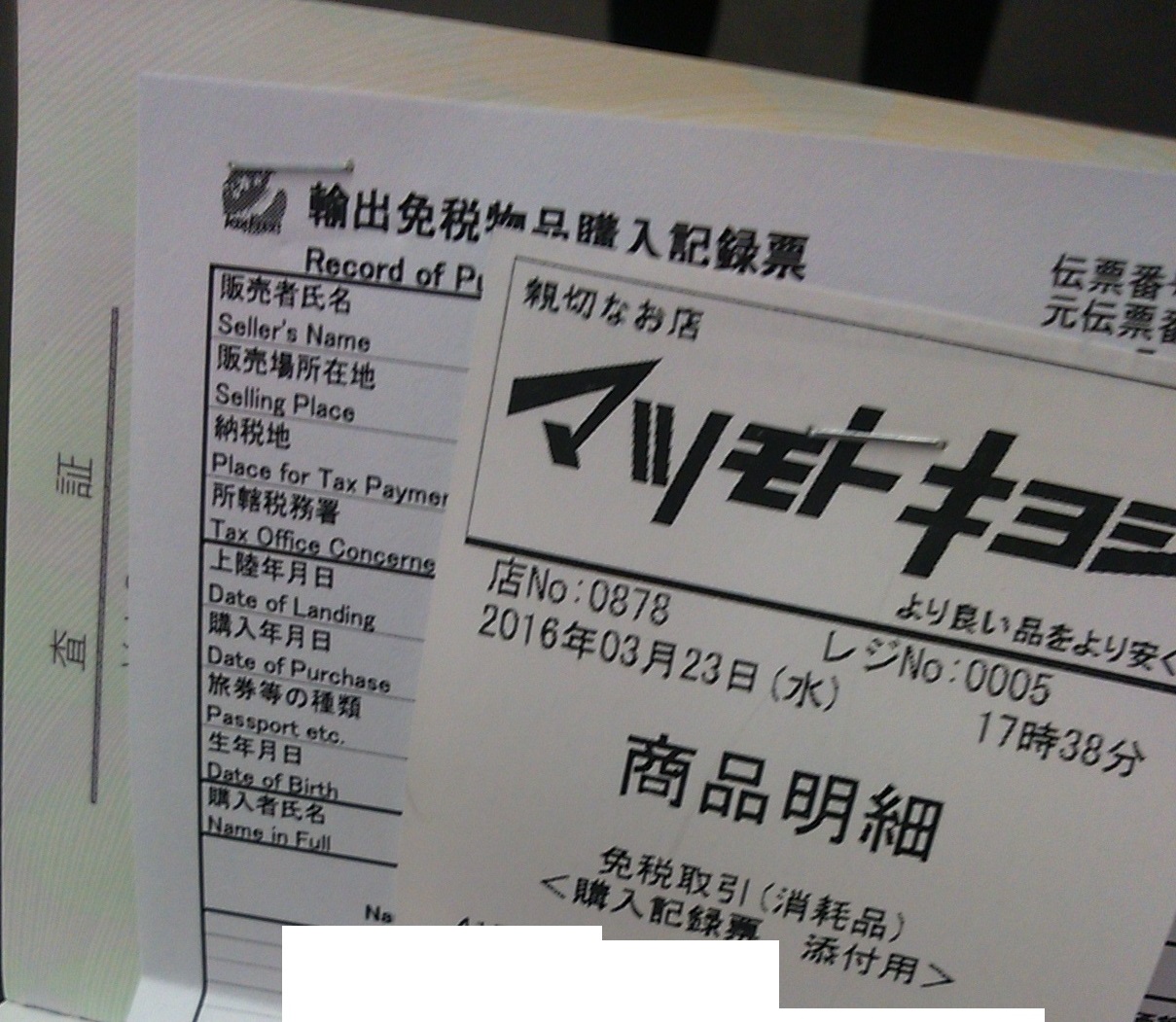 桜には早すぎた一時帰国08 愛知 浜松からバスでセントレアへ 常滑 セントレア 中部国際空港 愛知県 の旅行記 ブログ By 熱帯魚さん フォートラベル