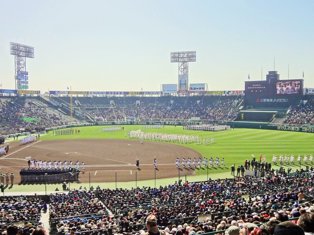 「選抜高校野球」の画像検索結果