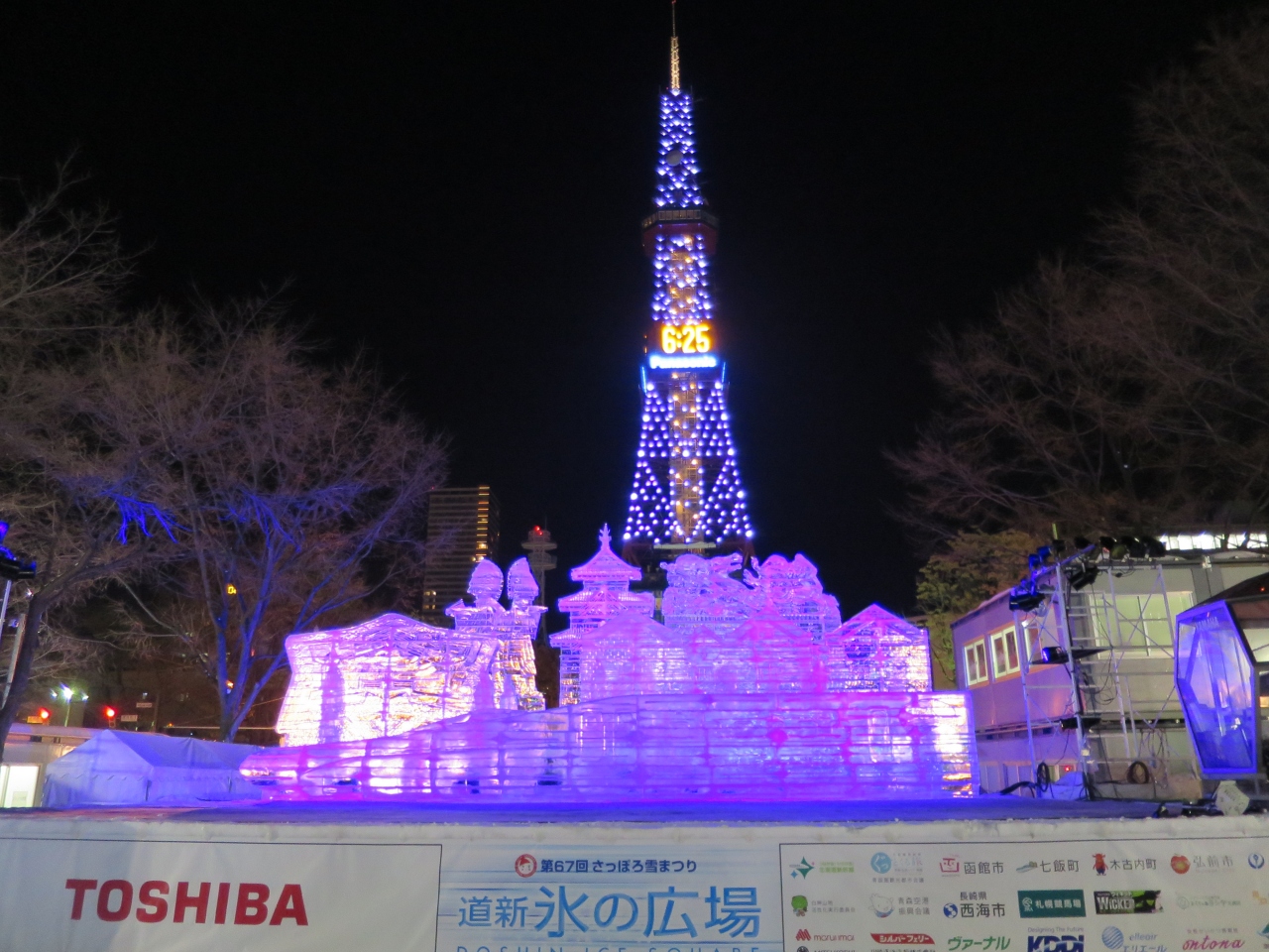 ２０１６ 冬の北海道 プレさっぽろ雪まつり編 札幌 北海道 の旅行記 ブログ By Kazさん フォートラベル