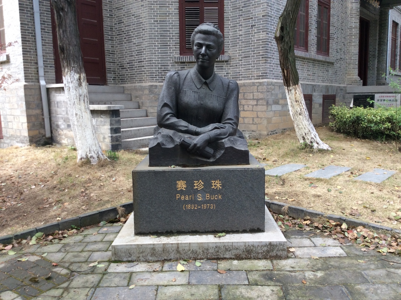 安徽省 宿州 パール バック ノーベル文学賞作品 大地 の舞台を 旅する 安徽省 中国 の旅行記 ブログ By 彷徨人muさん フォートラベル