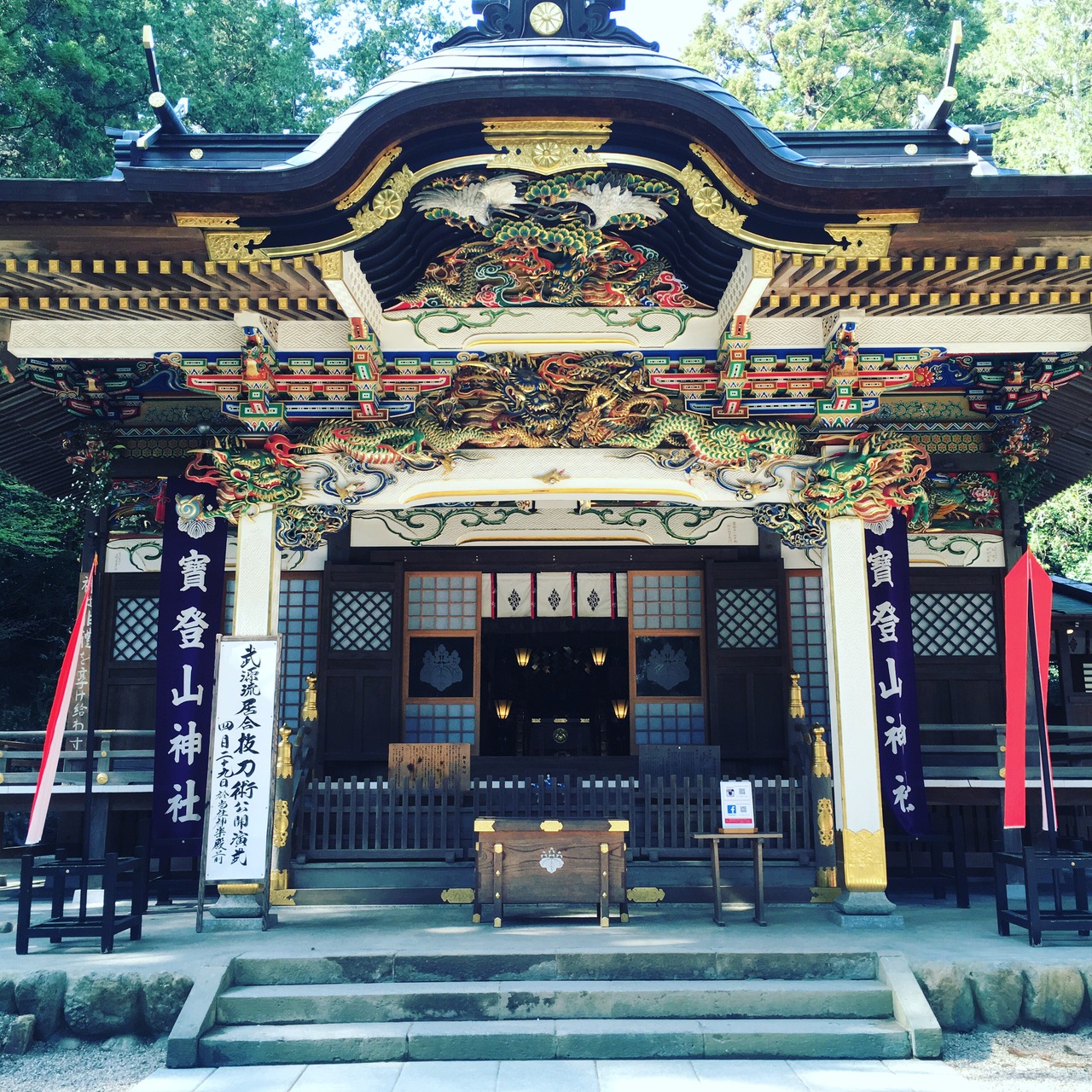 日帰り 長瀞 桜まつり 長瀞 埼玉県 の旅行記 ブログ By ゆきはるさん フォートラベル 日帰り 長瀞 桜まつり 長瀞 埼玉県 の旅行記 ブログ By ゆきはるさん フォートラベル