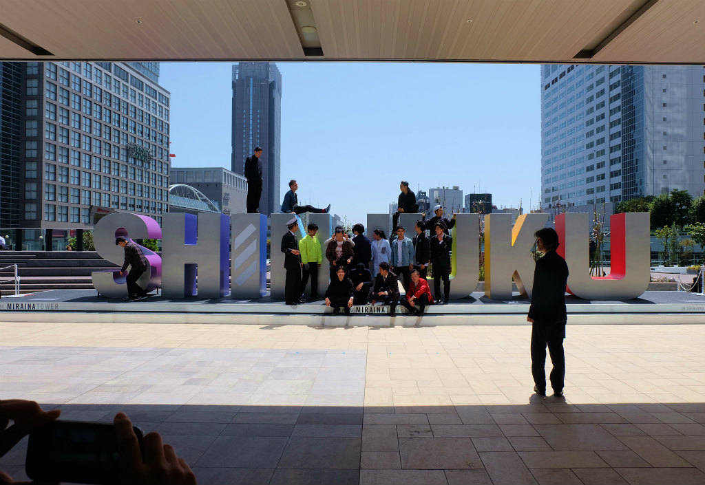 新宿駅 新南口 広場 と 新商店街オープンの催し物 新宿 東京 の旅行記 ブログ By 義臣さん フォートラベル 新宿駅 新南口 広場 と 新商店街オープンの催し物 新宿 東京 の旅行記 ブログ By 義臣さん フォートラベル
