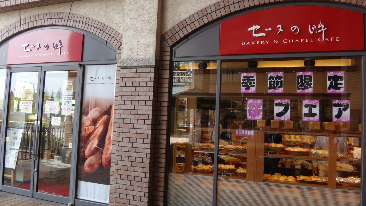 大阪アメニティパークの セーヌの畔 で軽く昼食と思いましたが 胃が受け付けない 大阪城 京橋 大阪 の旅行記 ブログ By Hn11さん フォートラベル