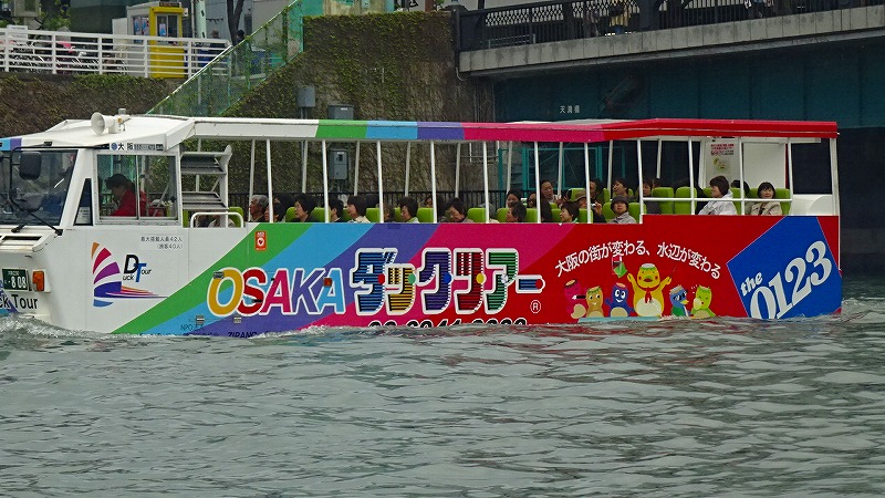 大阪水上バス アクアライナー乗船記 ｏａｐ港 大阪城港 淀屋橋港まで 下巻 大阪城 京橋 大阪 の旅行記 ブログ By Hn11さん フォートラベル