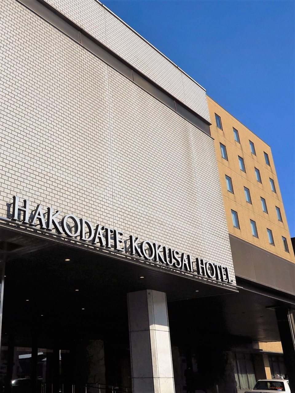 函館05 函館国際ホテル 312室4泊 快適な滞在 ツインルームを1人で 函館 北海道 の旅行記 ブログ By マキタン２さん フォートラベル