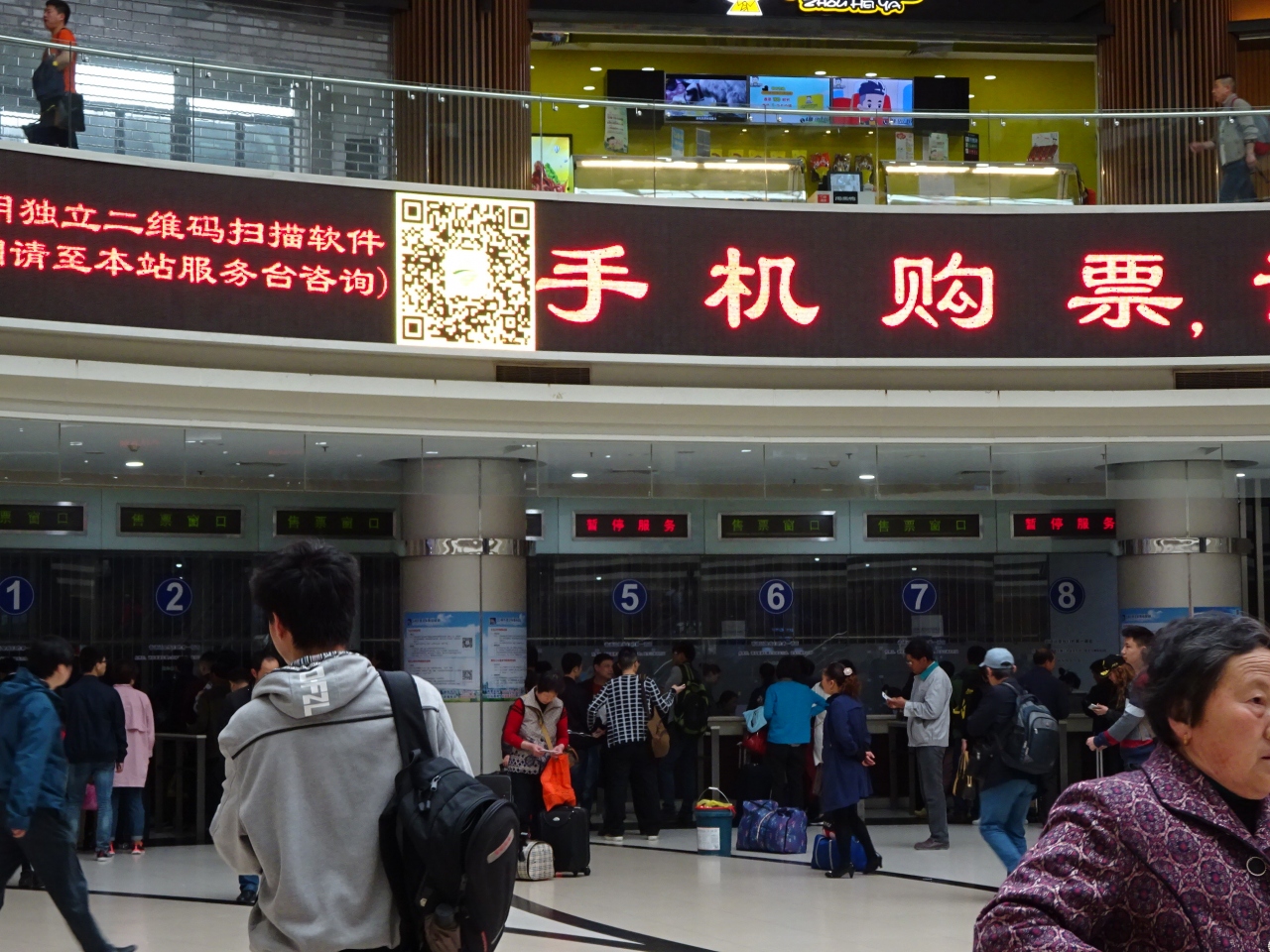 初 Lcc 春秋航空でいく上海 外灘とバス券購入 上海 中国 の旅行記 ブログ By メイリンさん フォートラベル 初 Lcc 春秋航空でいく上海 外灘とバス券購入 上海 中国 の旅行記 ブログ By メイリンさん フォートラベル