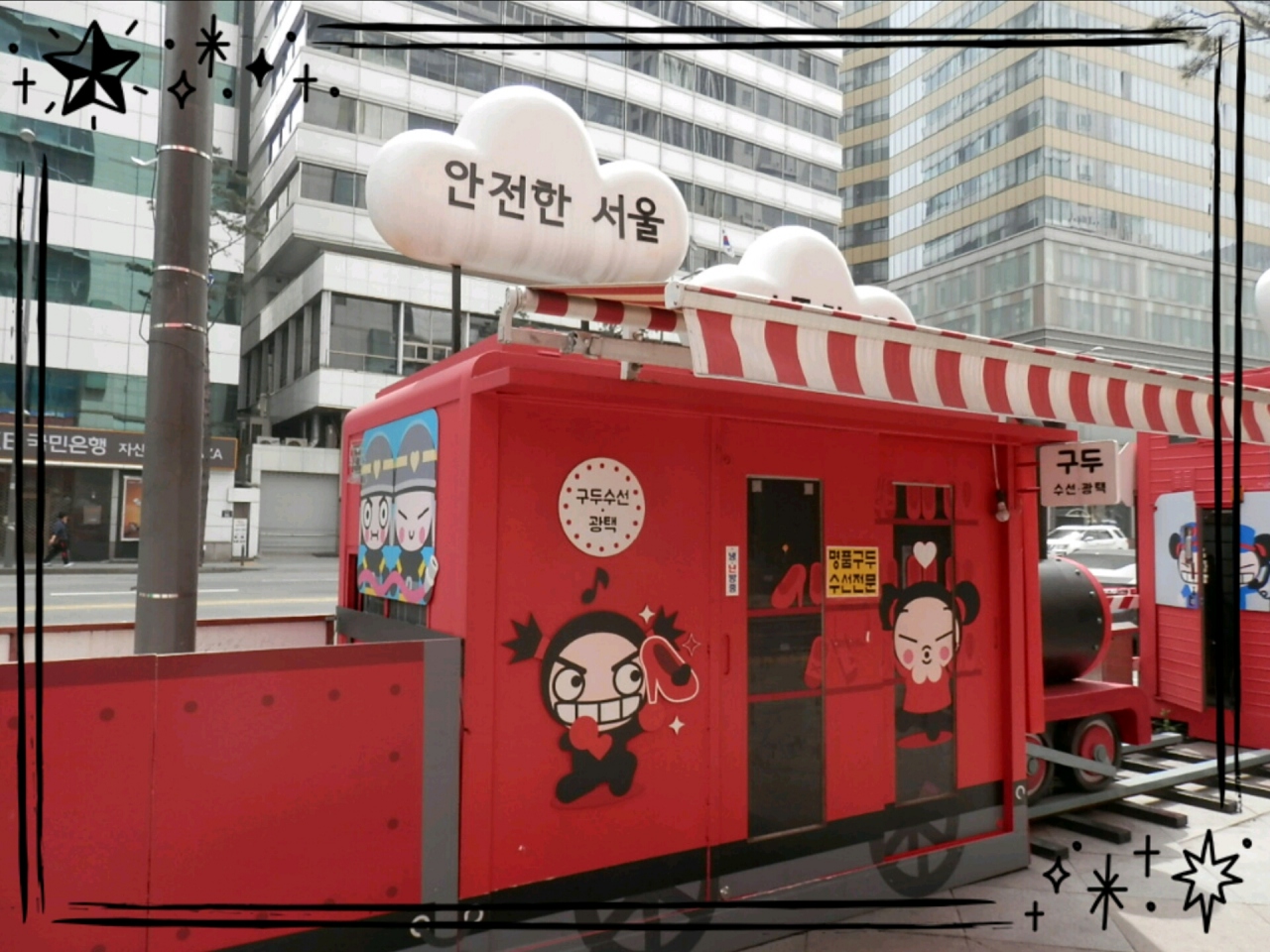 16年4月韓国 ソウル ソウル 韓国 の旅行記 ブログ By Kona さん フォートラベル 16年4月韓国 ソウル ソウル 韓国 の旅行記 ブログ By Kona さん フォートラベル