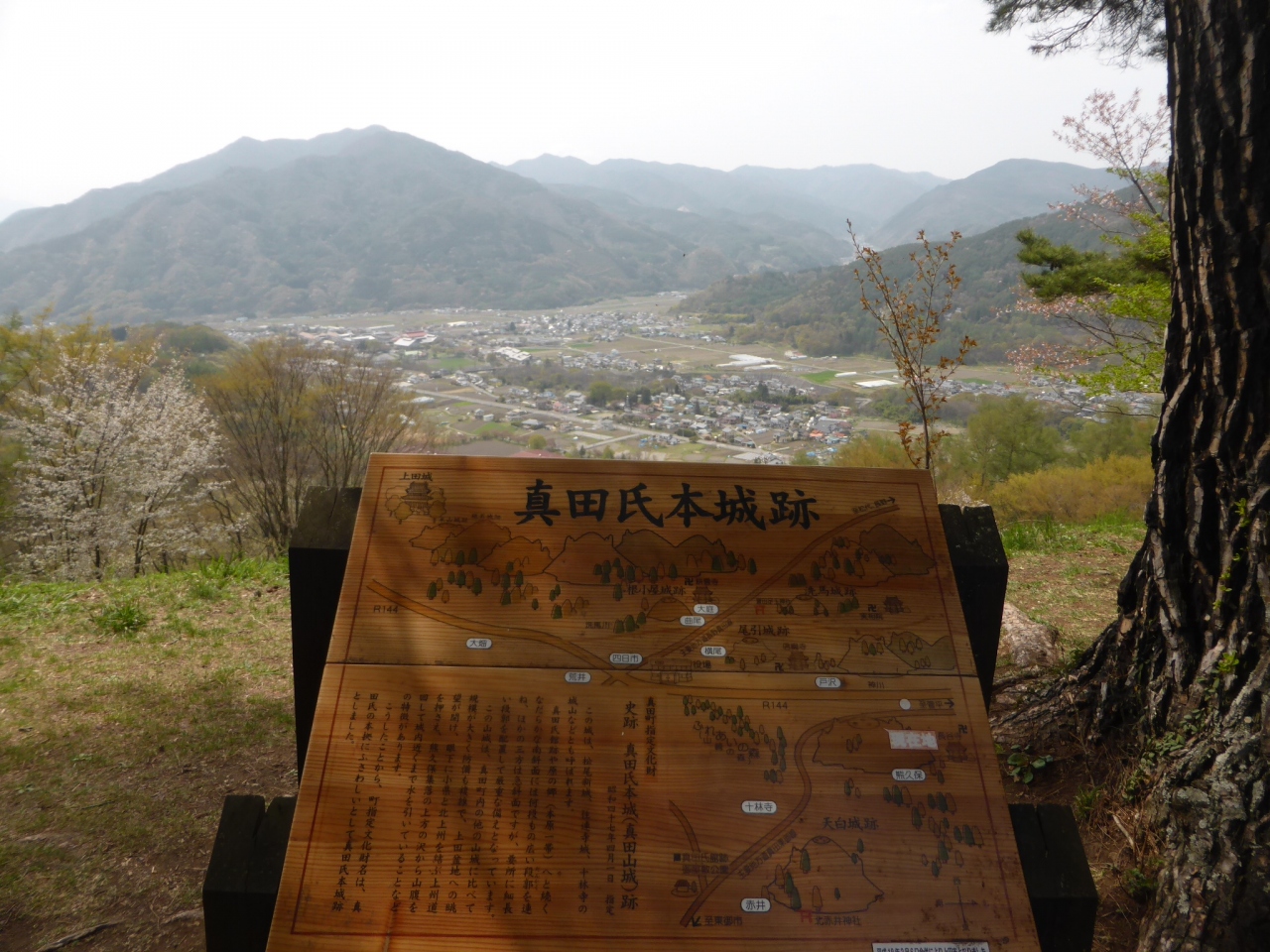 真田丸を10倍楽しむ 松代 真田 真田 東御 長野県 の旅行記 ブログ By きしゆめさん フォートラベル