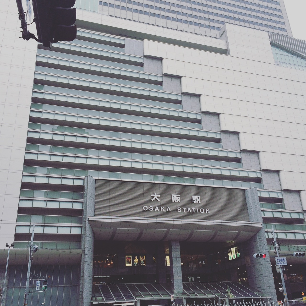 16冬 御朱印巡りと美味しいもの 大阪編 大阪の旅行記 ブログ By Megumickeyさん フォートラベル