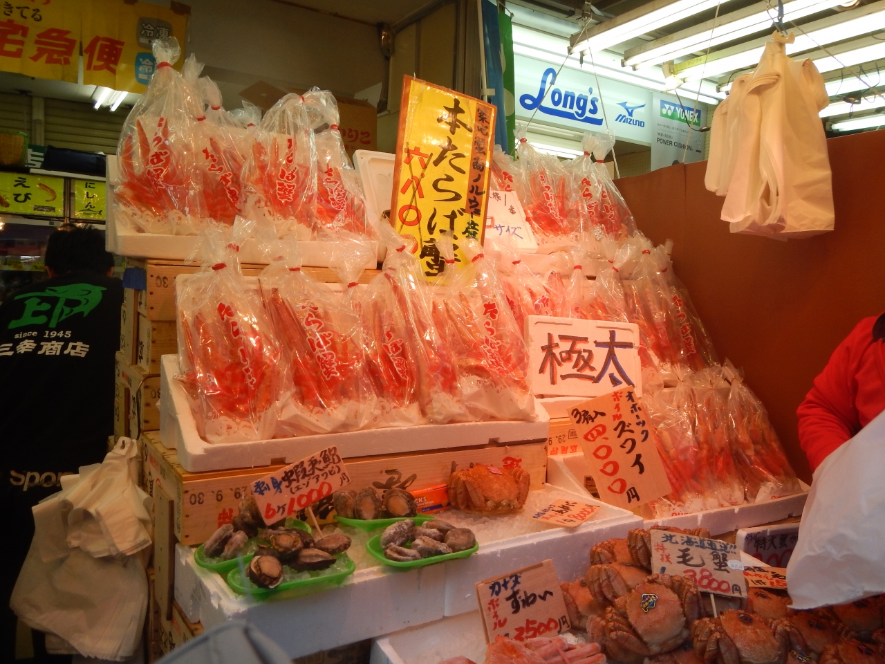 日本 ブリュッセル 成田直行便就航記念1 上野 上野 御徒町 東京 の旅行記 ブログ By のまどさん フォートラベル 日本 ブリュッセル 成田直行便就航記念1 上野 上野 御徒町 東京 の旅行記 ブログ By のまどさん フォートラベル