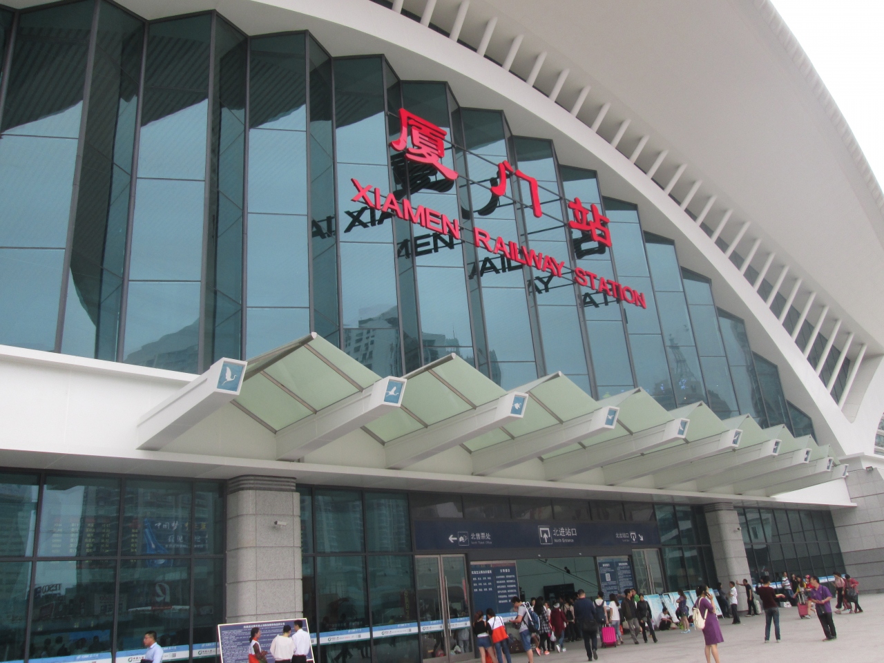 中国 「行った所・見た所」 厦門高崎国際空港から厦門駅に・宿泊はシンガポールホテル