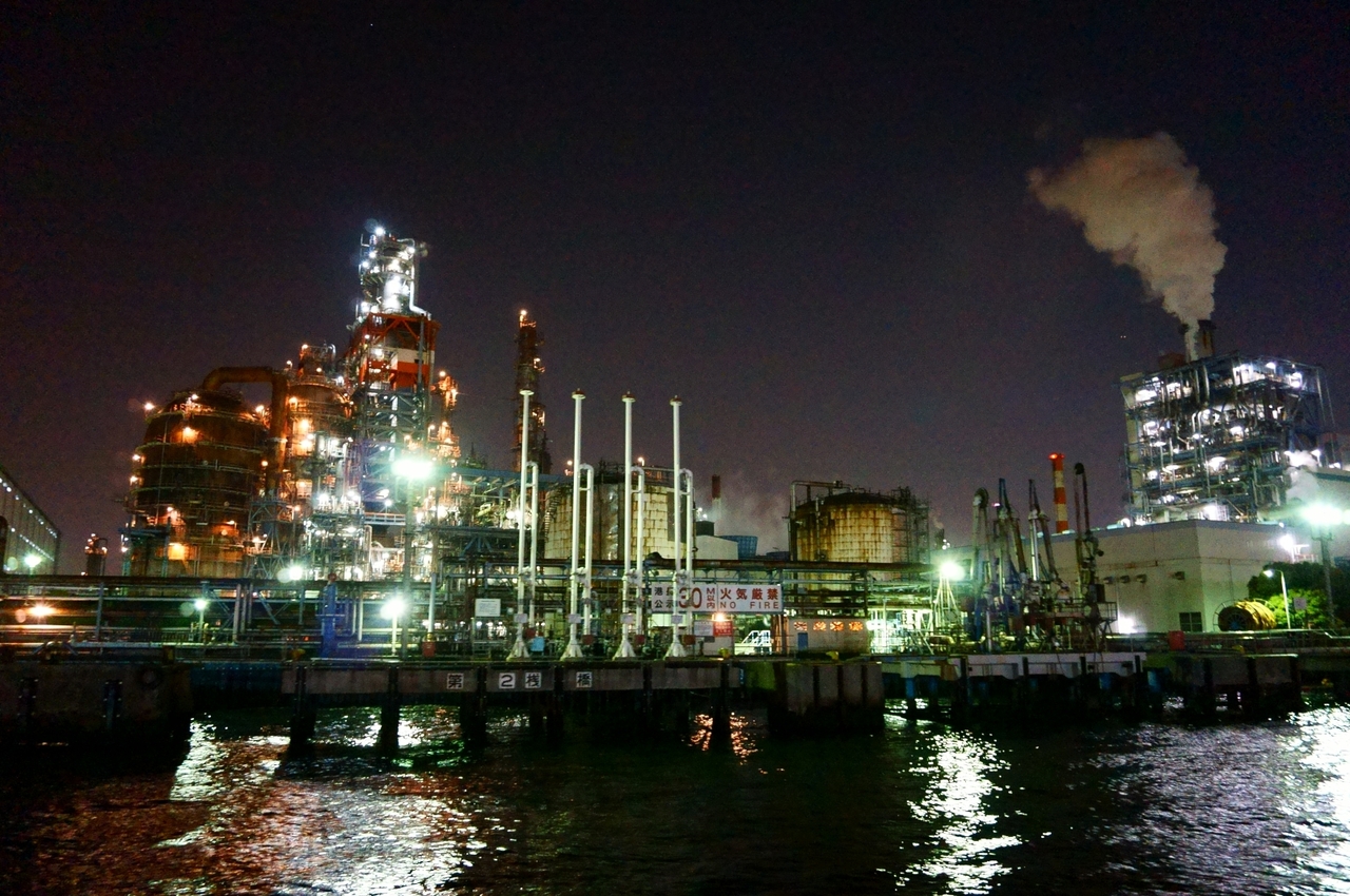 16gwのお出かけ 横浜から工場夜景クルーズ 横浜 神奈川県 の旅行記 ブログ By Zakiさん フォートラベル 16gwのお出かけ 横浜から工場夜景クルーズ 横浜 神奈川県 の旅行記 ブログ By Zakiさん フォートラベル