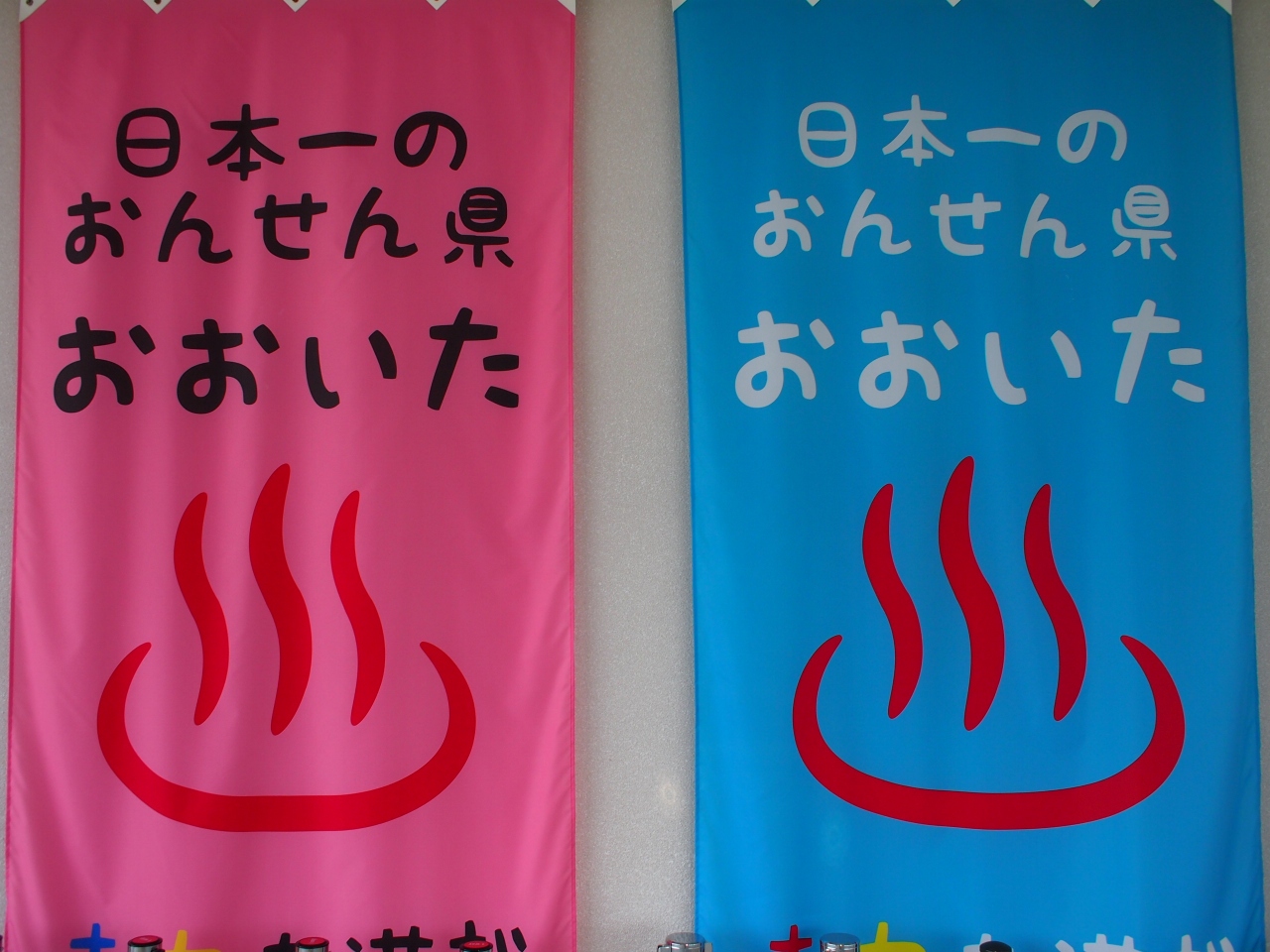 シティスパ てんくう アミュプラザ大分にお風呂ができた 大分市 大分県 の旅行記 ブログ By カムジャさん フォートラベル シティスパ てんくう アミュプラザ大分にお風呂ができた 大分市 大分県 の旅行記 ブログ By カムジャさん フォートラベル