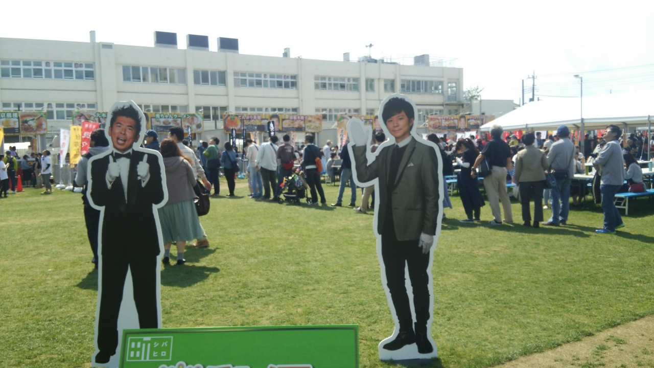 しょ こりもなく出掛けてしまった町田 グルメ王美食祭 町田 東京 の旅行記 ブログ By ころたさん フォートラベル