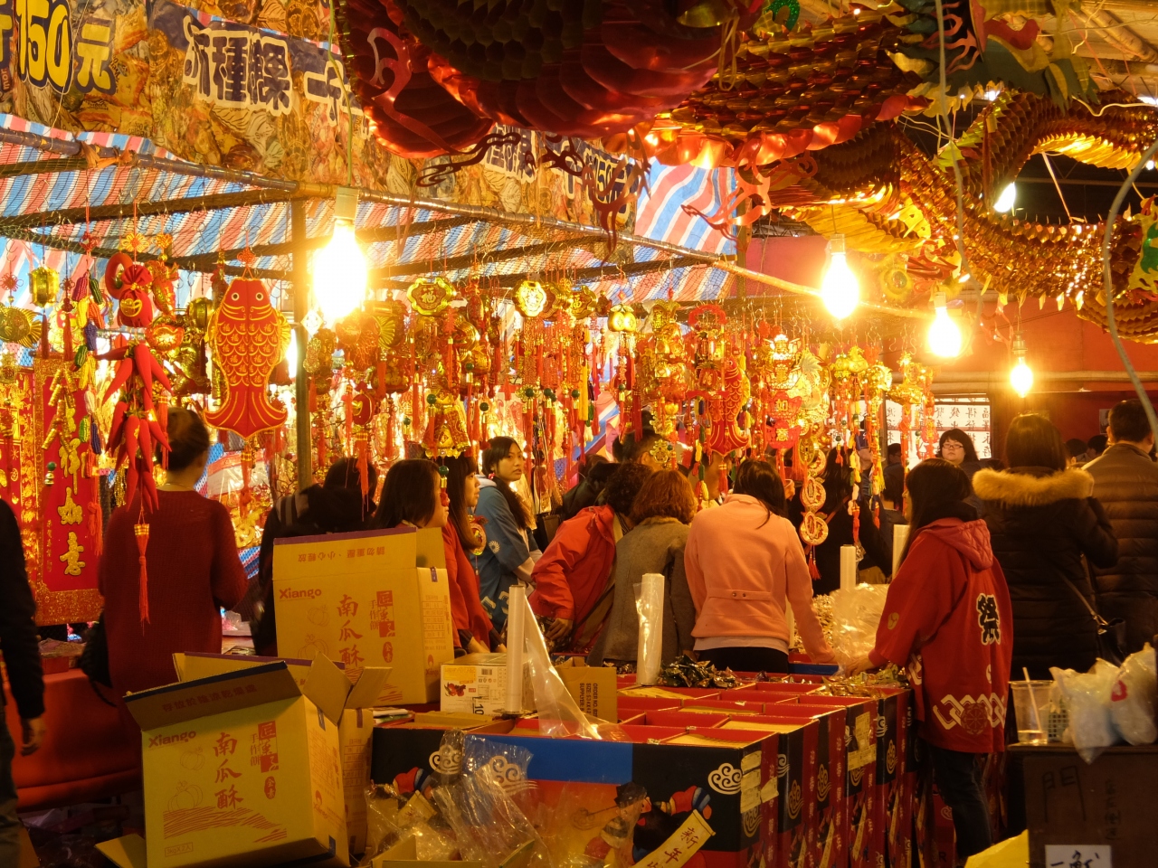 16 旧正月直前 台湾版アメ横 迪化街を歩く 台北 台湾 の旅行記 ブログ By さとうさん フォートラベル