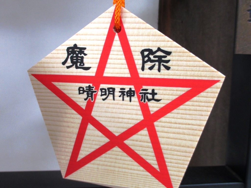 敵は本能寺にあり 織田信長の命日を前に うつけ者の足跡を訪ねる旅 その２ 今出川 北大路 北野 京都 の旅行記 ブログ By オオイさん フォートラベル