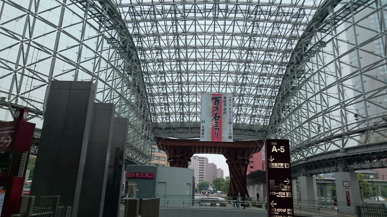 金沢グルメ 金沢 石川県 の旅行記 ブログ By イケタクさん フォートラベル