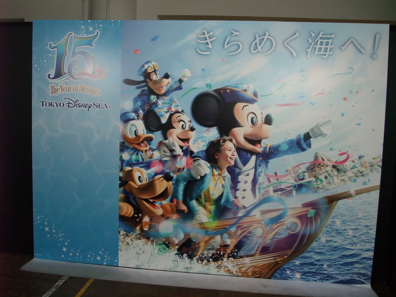 18年ぶりの神戸三宮へは 東京ディズニーシー15周年記念展示 ザ イヤー オブ ウッシュ と周辺街歩き 神戸 兵庫県 の旅行記 ブログ By レッドウイングさん フォートラベル