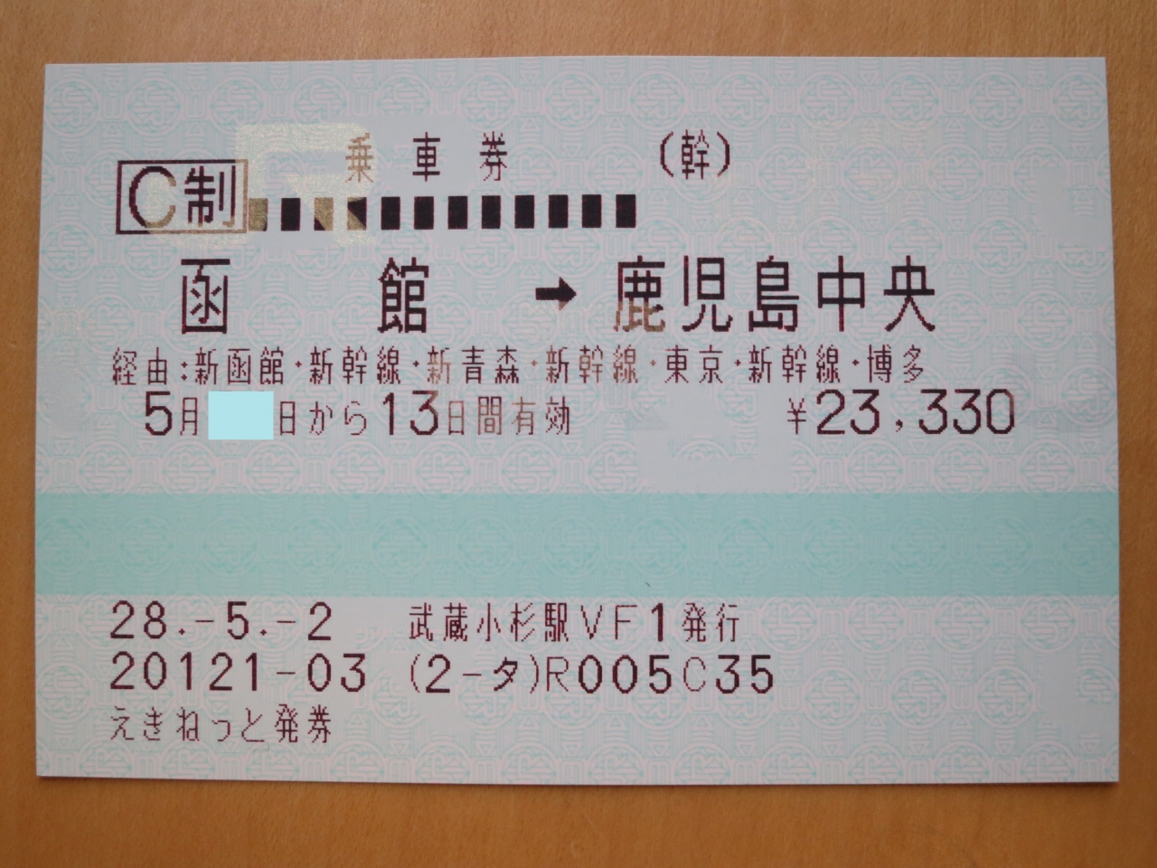 予告編 目指せ47都道府県制覇 やっちゃえ 日本横断 乗り鉄5000km 函館 北海道 の旅行記 ブログ By Btsさん フォートラベル