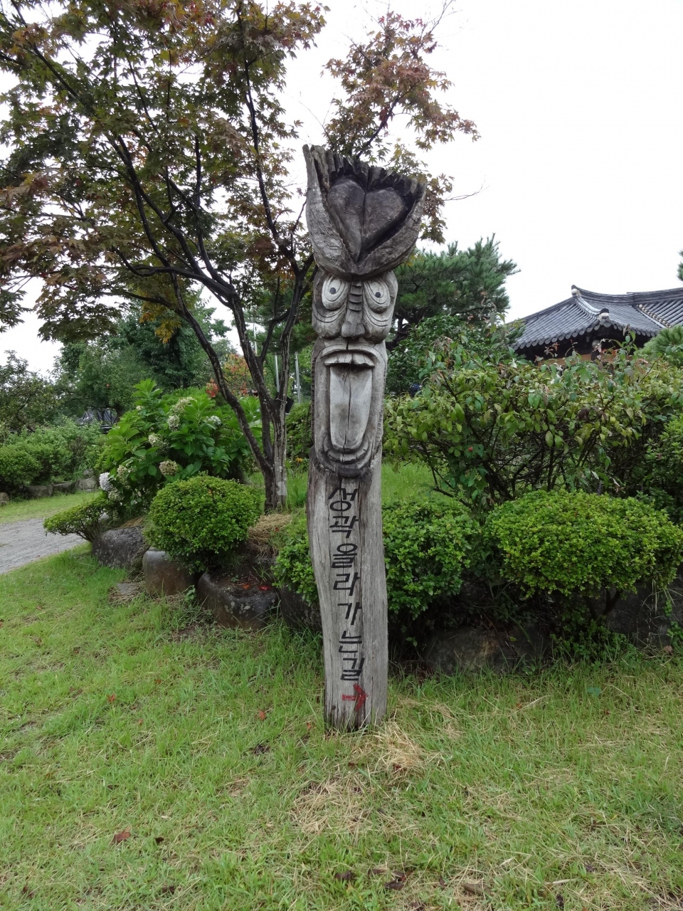 韓国ロケ地めぐり 楽安邑城 ナガヌプソン 水原 夏の定番パッピンス その1 その他の観光地 韓国 の旅行記 ブログ By あざみさん フォートラベル 韓国ロケ地めぐり 楽安邑城 ナガヌプソン 水原 夏の定番パッピンス その1 その他の観光地 韓国 の旅行記 ブログ By あざみさん フォートラベル