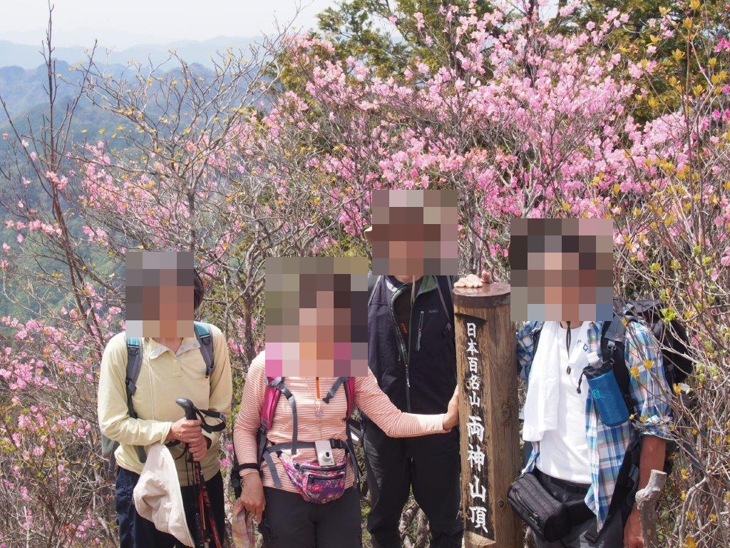 ２０１８年 春 同窓生と行く アカヤシオ見頃の両神山 秩父 埼玉県 の旅行記 ブログ By Jun1さん フォートラベル