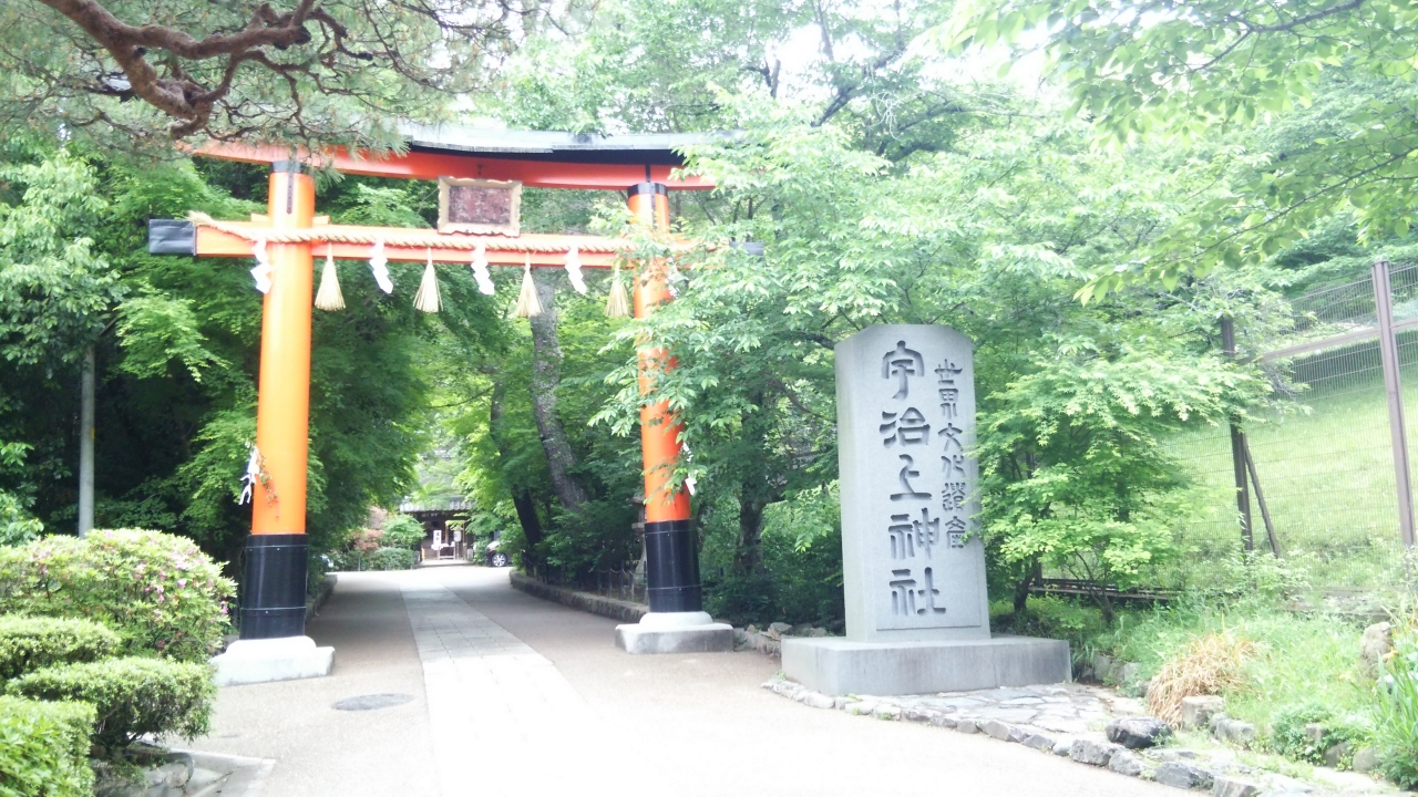 御朱印ガール 京都 宇治上神社の枚数限定の御朱印 京都の旅行記 ブログ By オルチャさん フォートラベル