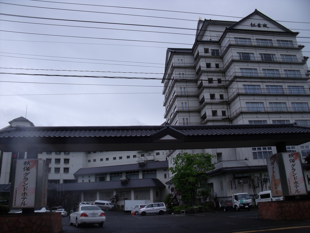仙台名物牛タン 蟹 寿司食べ放題 期間限定食べ放題も 4種のお風呂で温泉満喫 秋保温泉 宮城県 の旅行記 ブログ By 蔦之丞さん フォートラベル