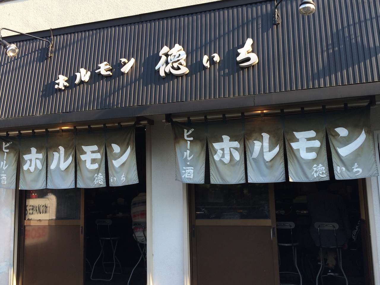 食べ過ぎた でも楽しかった 大阪城 京橋 大阪 の旅行記 ブログ By ゆのっち26さん フォートラベル