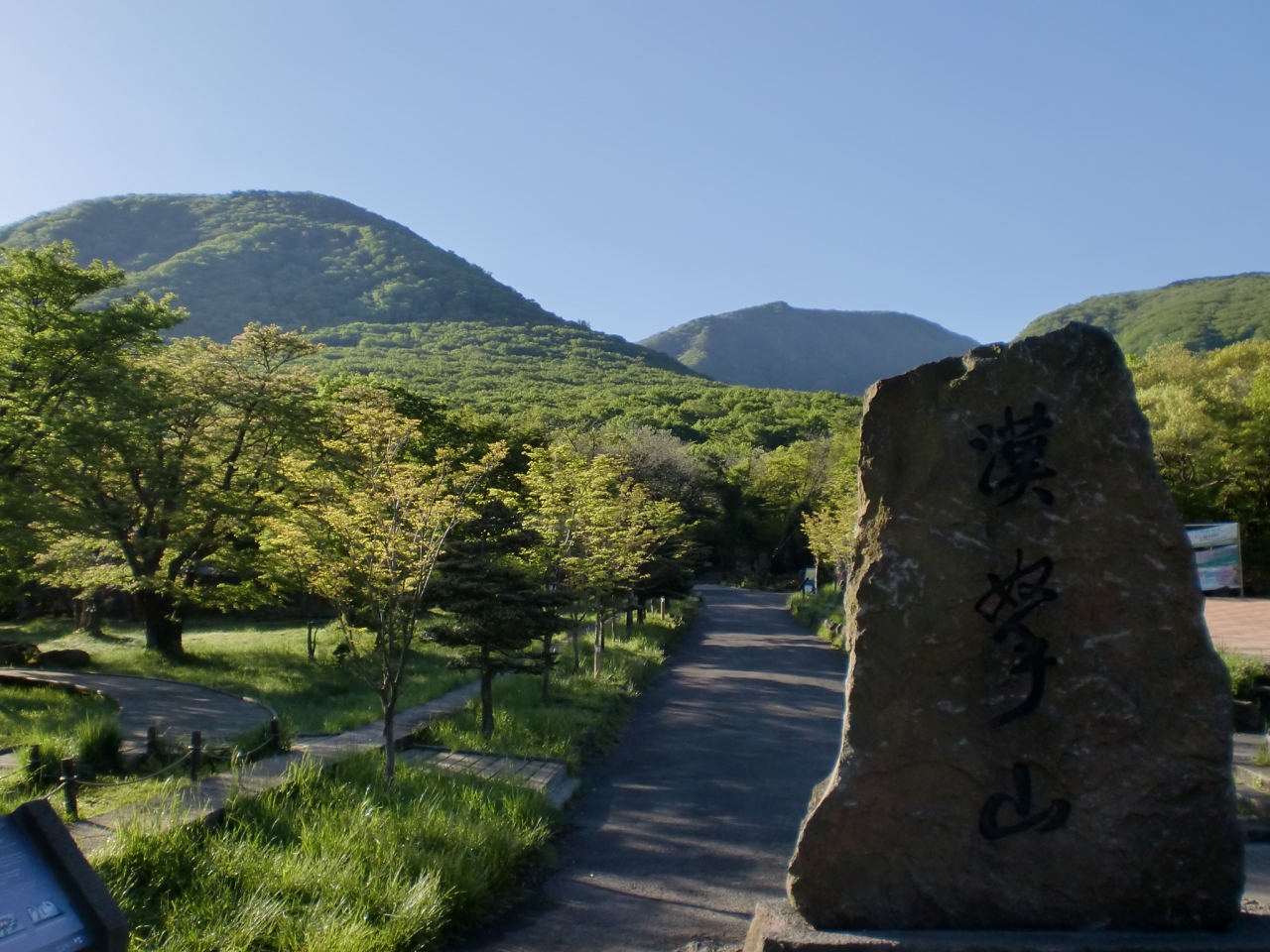 2016 5 チェジュ旅行2 ハルラ山 オリモク ドンネコ 済州島 チェジュ 韓国 の旅行記 ブログ By 夢次郎さん フォートラベル