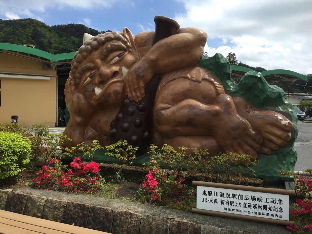 16 5 ゴールデンウィークに楽しむ栃木 安近短の旅 東急ハーヴェスト鬼怒川 鬼怒川温泉 栃木県 の旅行記 ブログ By Tomo Papaさん フォートラベル