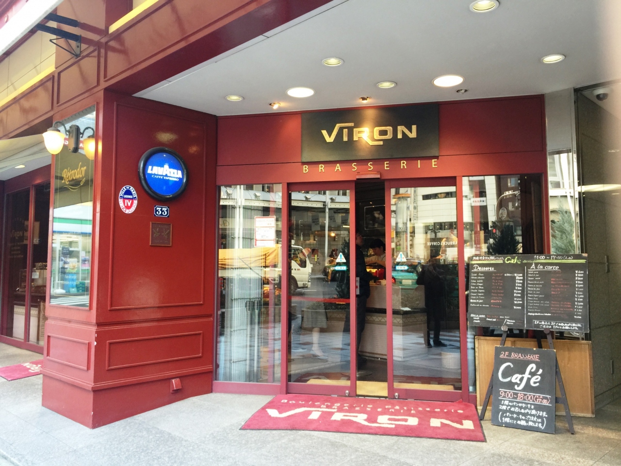 16 Mar 渋谷でランチ チョコレート 渋谷 東京 の旅行記 ブログ By Fukuokan Travelerさん フォートラベル