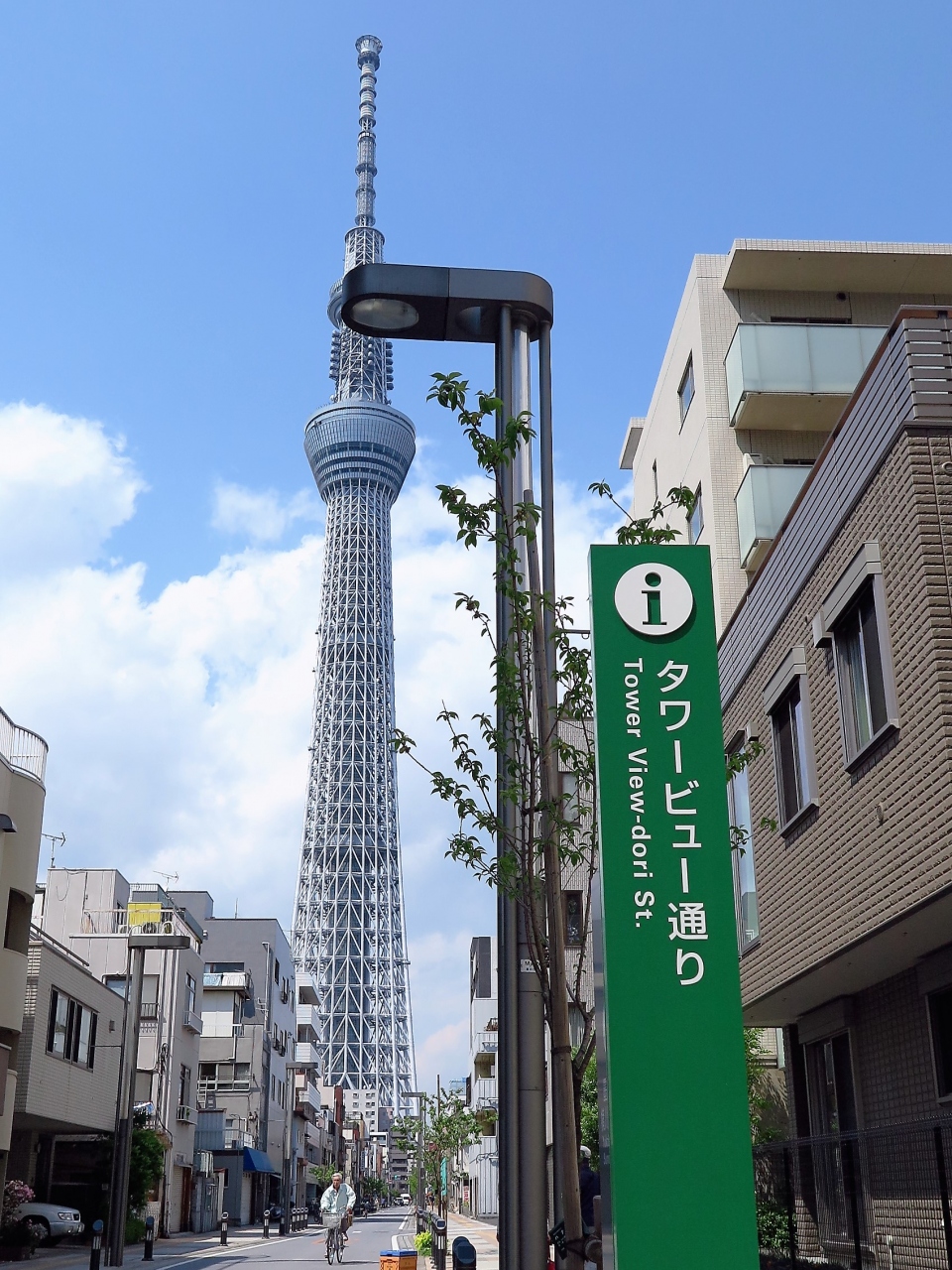 東京スカイツリー1 2 タワービュー通りの視点 電線の地中化等が完了 錦糸町 東京 の旅行記 ブログ By マキタン2さん フォートラベル 東京スカイツリー1 2 タワービュー通りの視点 電線の地中化等が完了 錦糸町 東京 の旅行記 ブログ By マキタン2さん フォートラベル