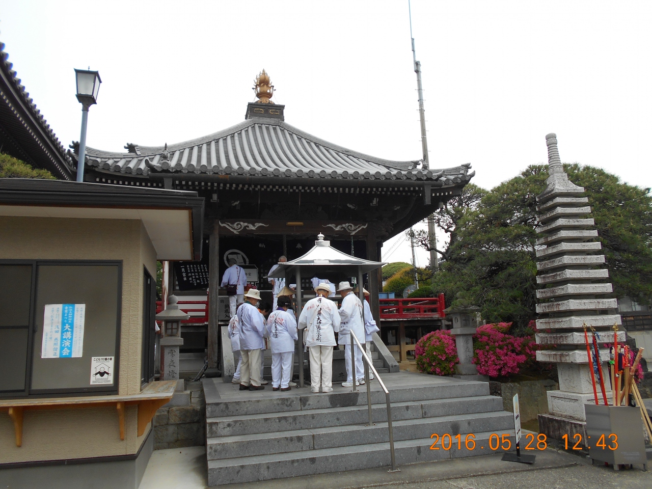 車で四国八十八ヶ所お遍路の旅 12番から17番 徳島市 徳島県 の旅行記 ブログ By Higashimachiさん フォートラベル