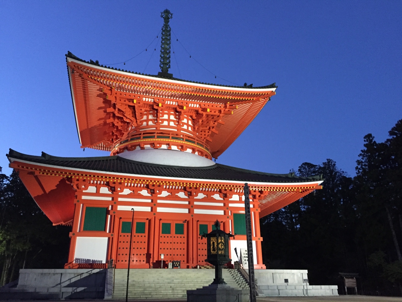 世界遺産 高野山の旅 アクティビティ 観光編 高野山周辺 和歌山県 の旅行記 ブログ By Pankodamaさん フォートラベル 世界遺産 高野山の旅 アクティビティ 観光編 高野山周辺 和歌山県 の旅行記 ブログ By Pankodamaさん フォートラベル
