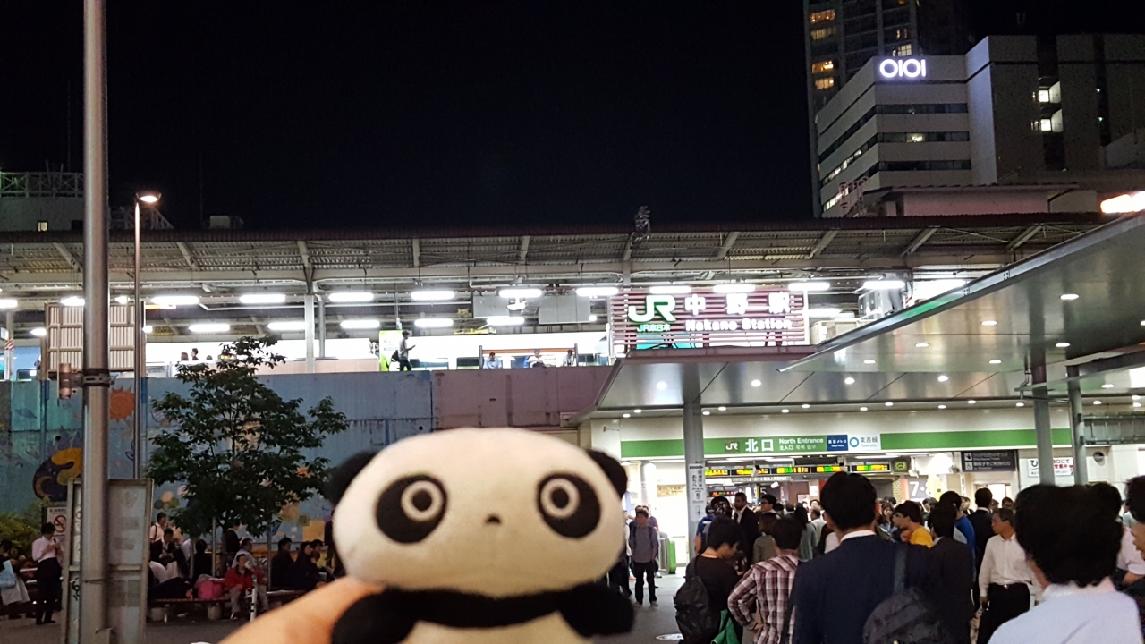 震災時の徒歩帰宅シミュレーション 池袋から川崎 その１ 池袋駅から中野駅まで 池袋 東京 の旅行記 ブログ By たれたびさん フォートラベル