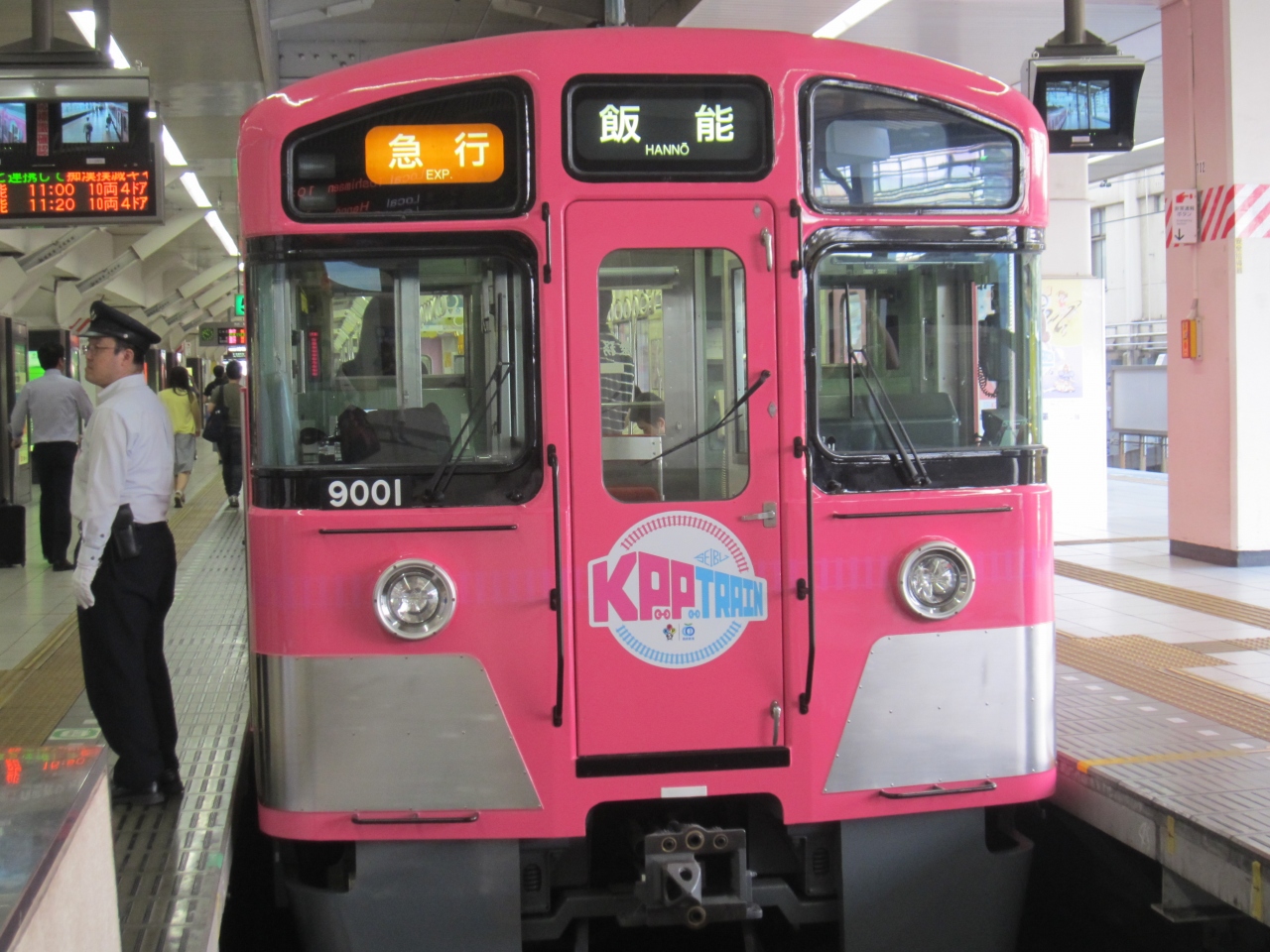 きゃりーぱみゅぱみゅ Seibu Kpp Train に乗ってきました 池袋でジャンボ餃子を食べました 池袋 東京 の旅行記 ブログ By かつのすけさん フォートラベル