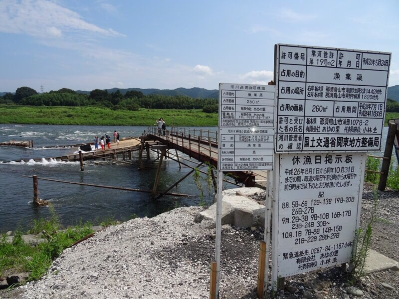 烏山で過ごす夏 和紙とやなとどうくつ酒蔵と風っこ烏山 那須烏山 栃木県 の旅行記 ブログ By としさん フォートラベル