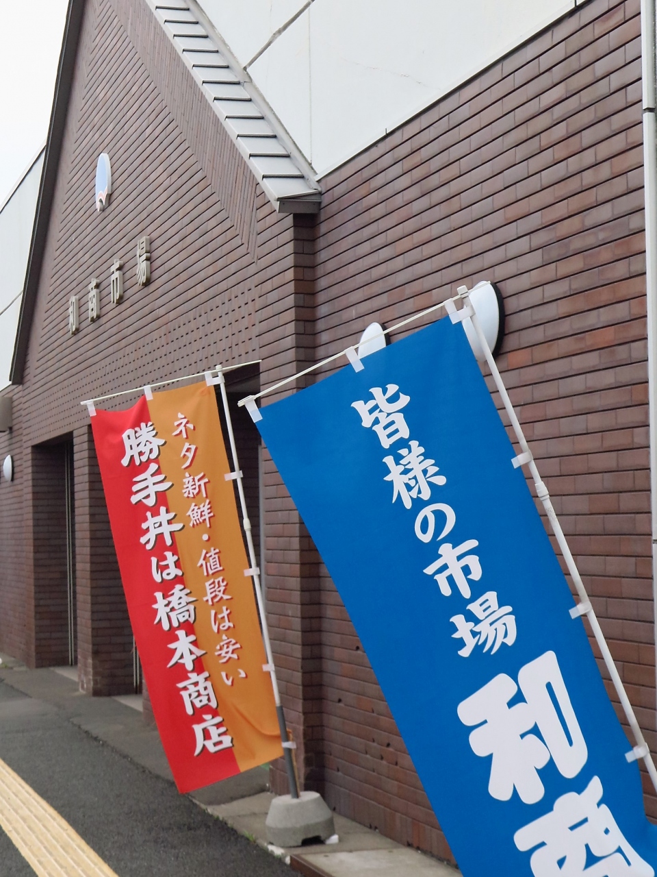 フォートラベル