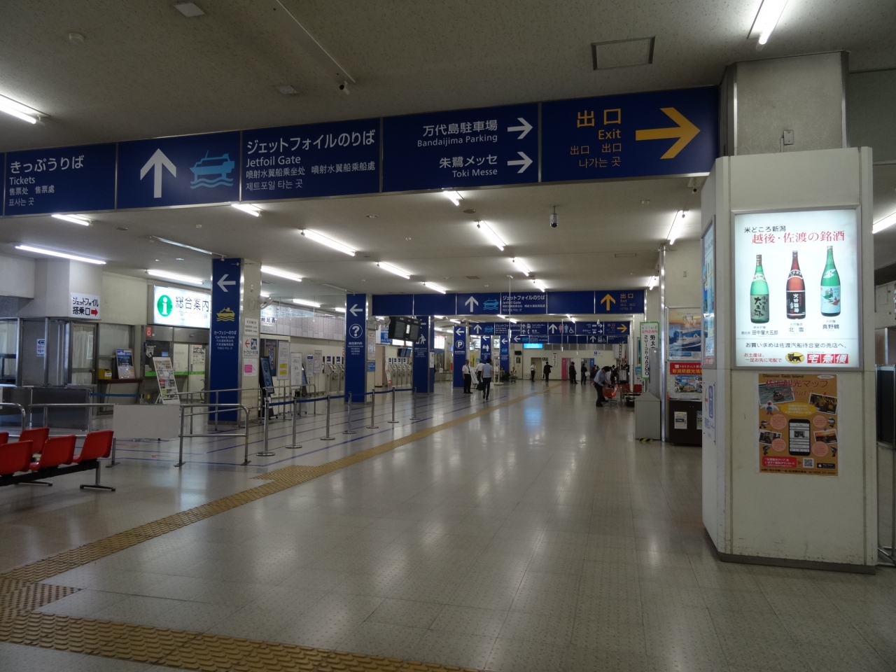 新潟駅から新潟港まであさの散策1時間半 新潟市 新潟県 の旅行記 ブログ By アレックスさん フォートラベル
