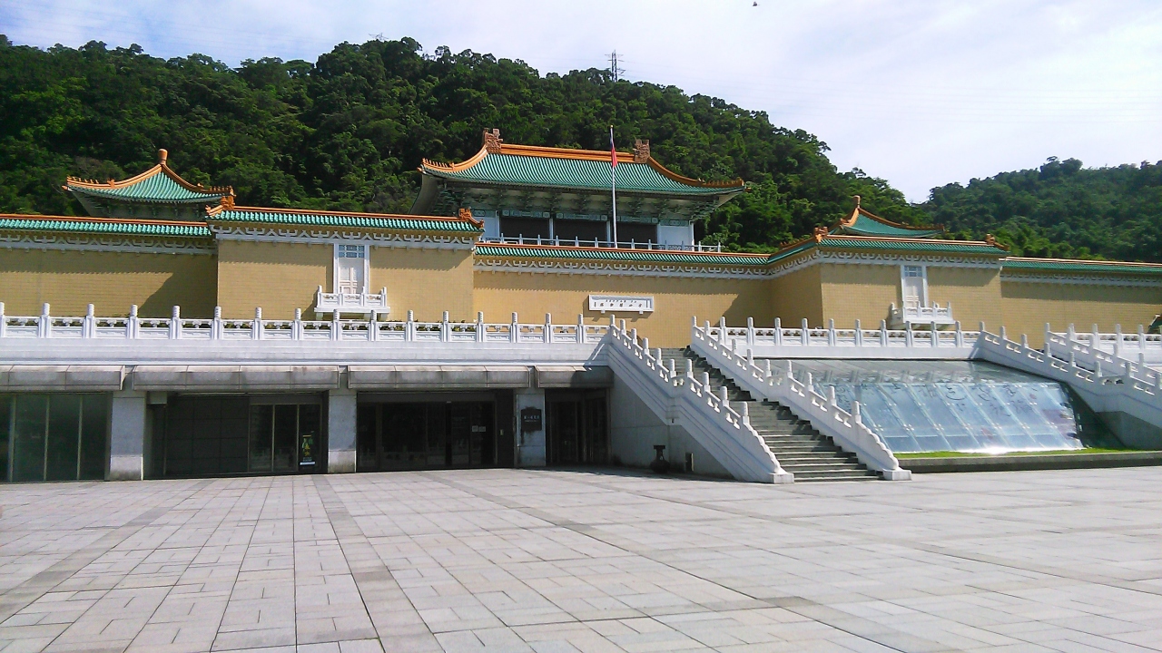 ふと思い立って 故宮博物院だけを目的に台北へ 台北 台湾 の旅行記 ブログ By ケケさん フォートラベル