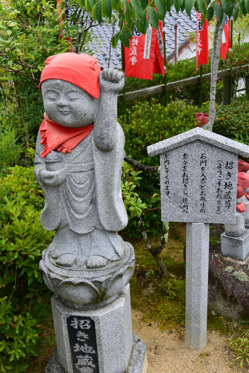 2016年6月 高山で飲みまくり からの御朱印 ゴルフもね 下呂カントリークラブ 地蔵寺 下呂温泉 岐阜県 の旅行記 ブログ By ひとぴちゃんさん フォートラベル 2016年6月 高山で飲みまくり からの御朱印 ゴルフもね 下呂カントリークラブ 地蔵寺 下呂温泉 岐阜県 の旅行記 ブログ By ひとぴちゃんさん フォートラベル
