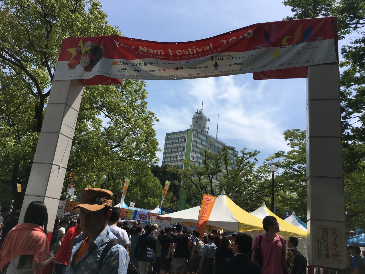 ベトナムフェス16 代々木 東京 の旅行記 ブログ By さん フォートラベル ベトナムフェス16 代々木 東京 の旅行記 ブログ By さん フォートラベル