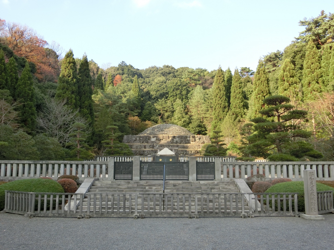 八王子・武蔵野陵参拝記念 昭和天皇記念館(仮称)完成予想図
